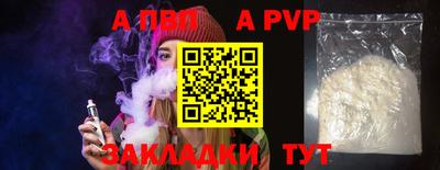 мефедрон VHQ Жуковский