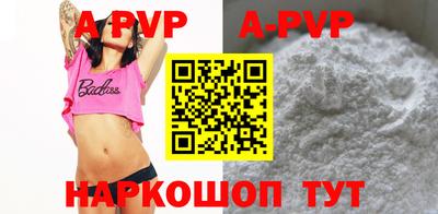 спиды Изобильный