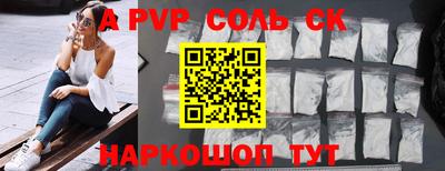 крисы Балаково