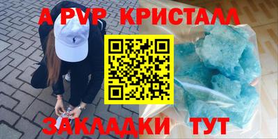 соль ск Заволжье
