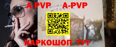 экстази Ипатово