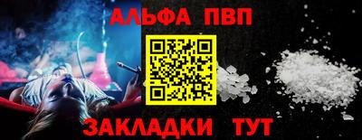 гашишное масло Заводоуковск