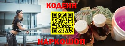 соль ск Заволжье
