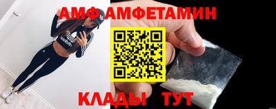 соль ск Заволжье