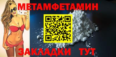 соль ск Заволжье