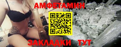 спиды Изобильный
