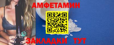 экстази Ипатово