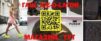 соль ск Заволжье