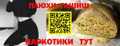 мефедрон VHQ Жуковский