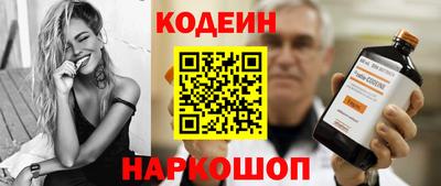 крисы Балаково