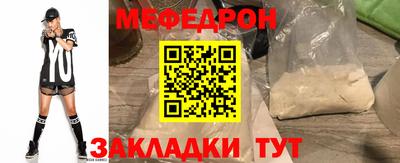 соль ск Заволжье