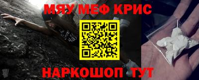 крисы Балаково