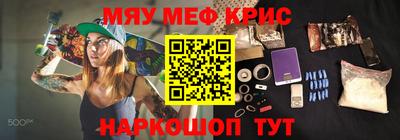 соль ск Заволжье