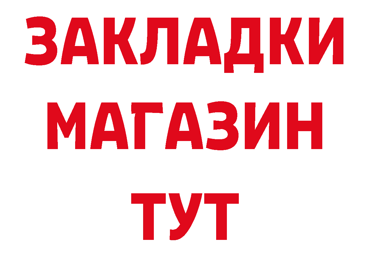 Кетамин VHQ вход площадка кракен Петропавловск-Камчатский