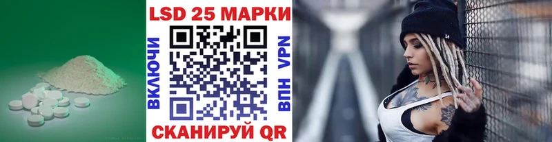 закладка  Петропавловск-Камчатский  ЛСД экстази кислота 