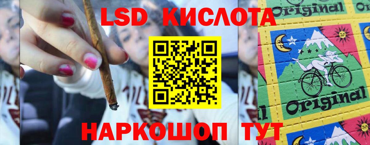 LSD-25 экстази ecstasy  Петропавловск-Камчатский 