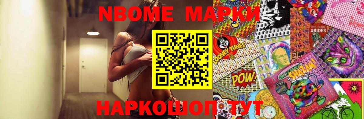 LSD-25 экстази кислота Петропавловск-Камчатский