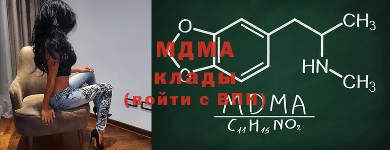 MDMA молли  кракен сайт  Петропавловск-Камчатский 