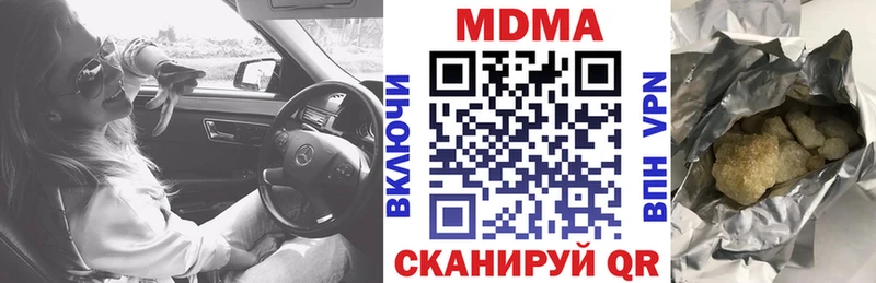 MDMA VHQ  купить наркоту  Петропавловск-Камчатский 