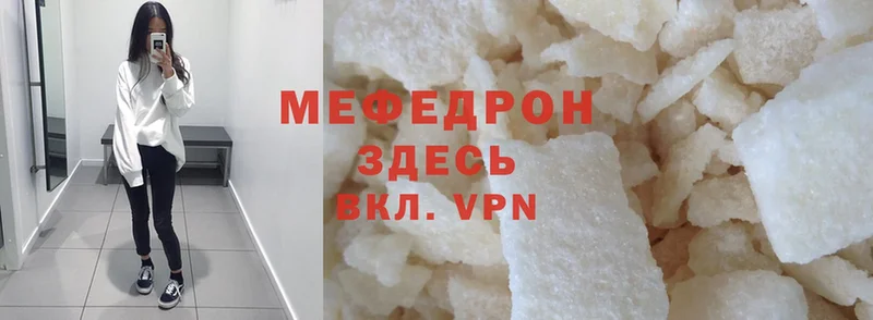 Меф mephedrone  Петропавловск-Камчатский 