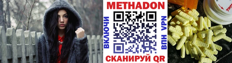 Метадон мёд  Петропавловск-Камчатский 