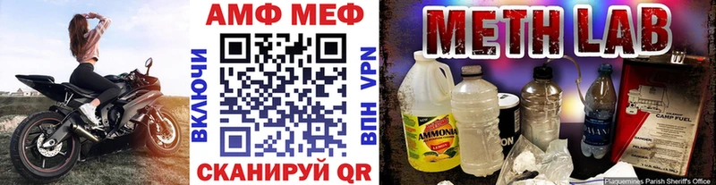 купить   Петропавловск-Камчатский  Метамфетамин мет 