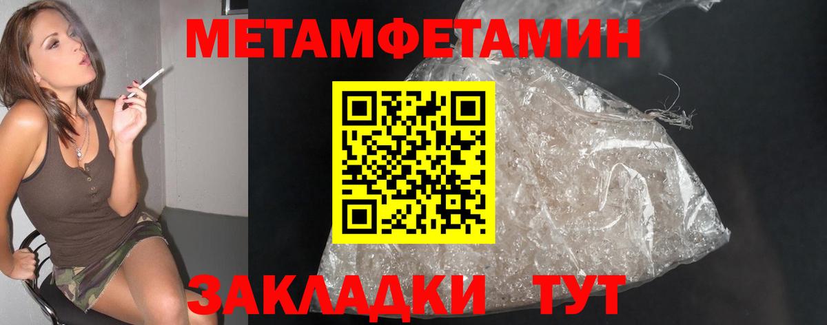 Где найти наркотики?  Конопля  Петропавловск-Камчатский  КОКАИН  Меф   Гашиш  MDMA  ГАШ  ЭКСТАЗИ  МЕФ  Вход с VPN 