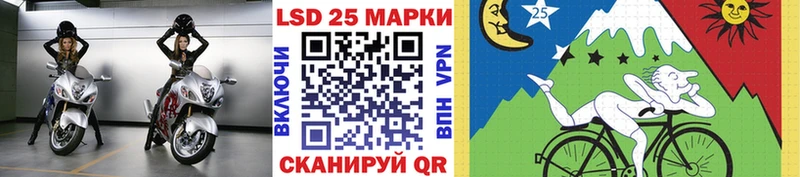 Марки NBOMe 1500мкг  Петропавловск-Камчатский 