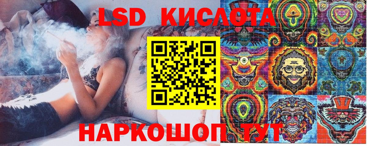 Петропавловск-Камчатский  Марки NBOMe 1,8мг  Вход с VPN 