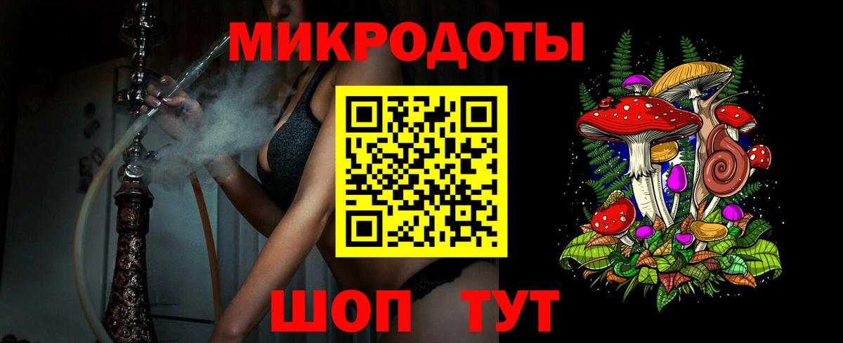 Галлюциногенные грибы MAGIC MUSHROOMS Петропавловск-Камчатский