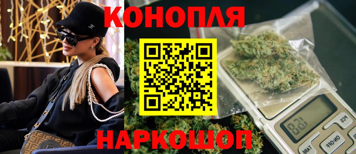 Конопля MAZAR  Вход с VPN  Каннабис Amnesia  Бошки Шишки индика  Петропавловск-Камчатский 