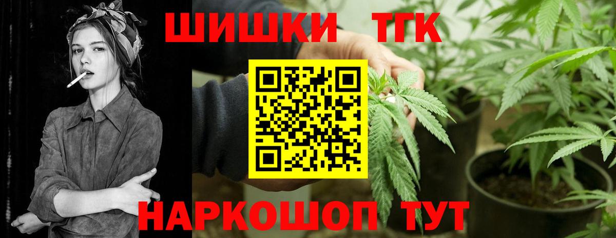Канабис ГИДРОПОН Петропавловск-Камчатский